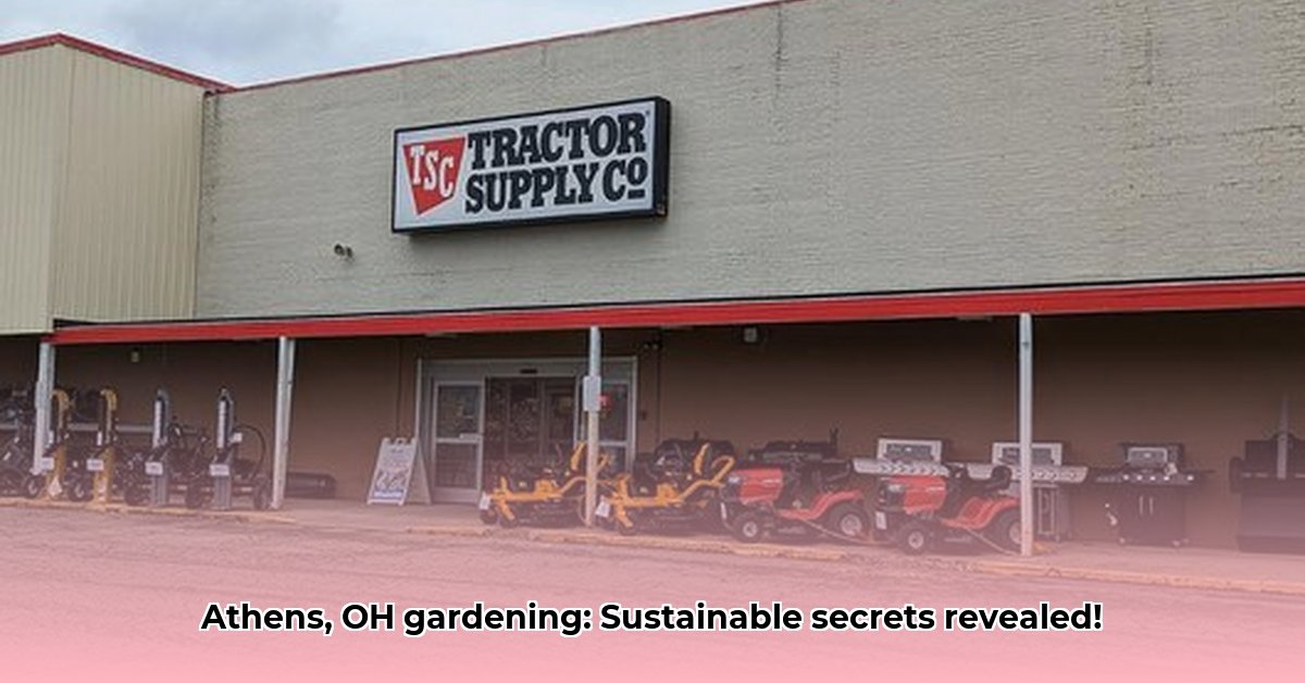 tractor-supply-athens-oh